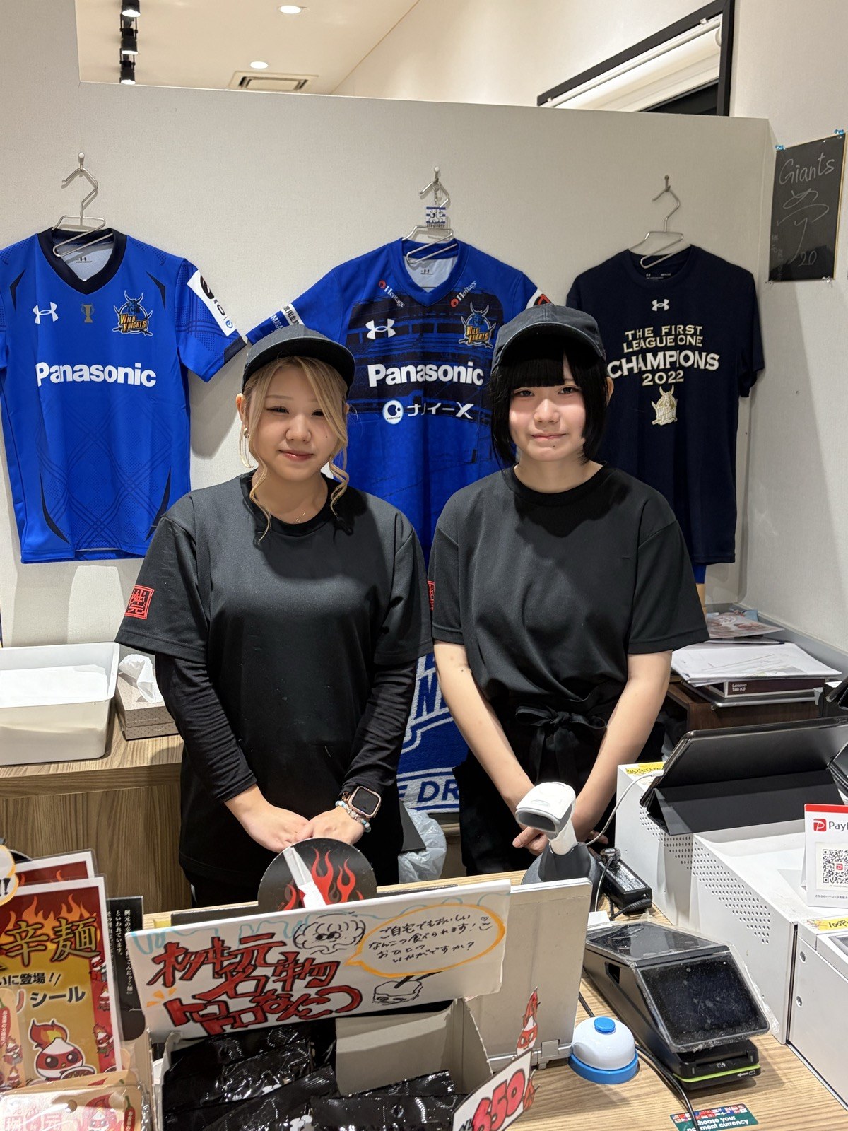 辛麺屋桝元 オープニングスタッフ